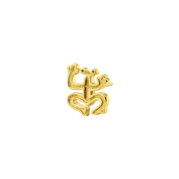 Coquí Taino - Afbeelding 2